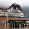 奥多摩 鷹ノ巣山 2015/5/16～17