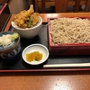 神田ランチ#5.食べ歩き日誌.絶品おソバ、居酒屋ランチ~幻の海鮮丼を求めて...