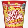 日清食品「カップヌードル たまごまみれ ビッグ」が新登場！具材のたまご2倍、オムライス風コクうまトマトスープの新商品