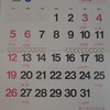 ５月２５日（土） 臨時休診
