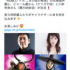 『KUBO／クボ 二本の弦の秘密』公式さんのツイート: "＼日本語
