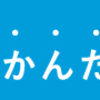 【世界中のパスポートデザイン一覧】と、パスポートの種類・特徴って何？