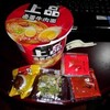  震えた手つきで握る　グリップがたとえあまくても　明日に向けるんだ