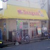 Sangam　インド料理 サンガム　狭山ヶ丘店　　