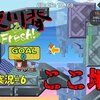 【海腹川背fresh】＃6「よほど見つかりたくないんだね」