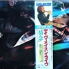 ライヴ最高！　『デイヴ・メイソン(Dave Mason)／情念(Certified Live)』