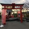 御殿場　ありがとう神社はイワナガ姫とコノハナサクヤ姫と龍神を祀る尊い神社です