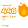 Duolingo448