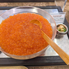 札幌旅行〈３〉ベッセルイン札幌中島公園の朝食ビュッフェと海鮮🍶♪ シメパフェも