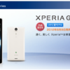 Xperia GX SO-04D, Xperia SX SO-05D いずれも発売日確定！予定通り9日, 10日連続発売！