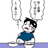 No.1397 お腹が張り裂けそうなぐらい苦しくなる夢を見たが、その原因がちょっと恐ろしい！