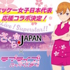 2024年7月前半ダイジェスト