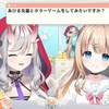#しゅりあひ┊しゅりちゃんとわたみーてぃんぐっ！【綿宮あひる,紅愛しゅり / Varium】