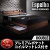 収納ベッド ダブル 【プレミアムポケットコイルマットレス付】 フレームカラー：ウォルナットブラウン マットレスカラー：ホワイト ウォルナット柄／棚・コンセント付き収納ベッド Espelho エスペリオ