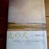 新年あけましておめでとうございます！今年の年越し本は、これっ！！