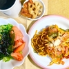 低糖質フィットチーネでナポリタンのランチ