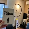 俳句を作って遊ぶカードゲーム「THE kukai」をあひる図書館へ寄贈しました。子供たちが俳句作りを楽しめますように。