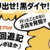 ビジュアル系バンド風に記事を書くと、意外と短文でいける件