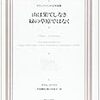 ブリキ屋でガムケースを購入