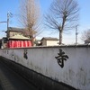 全龍寺（東京都清瀬市）