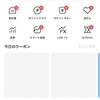 マイナポイントに備える。LINEｱｶｳﾝﾄとｳｫﾚｯﾄはお友達。きっちり使ってしっかり節約。