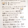 祝！100回投稿記念🎉読書レポ㊿～小森谷賢二、小森谷慶子「ナポリと南イタリアを歩く」～