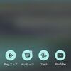 【Google Pixel 6a】テーマアイコンとキーボード設定でカラー変更をしてみた
