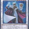 【遊戯王】使いやすいレベル5シンクロモンスターまとめ