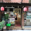 【台北・中山エリア】餃子と麺の美味い店を紹介