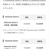 いや…流石にそうなりますね…