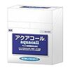 【ペレットはダメ？】ウサギの換毛期の餌は何が良いか考えてみよう