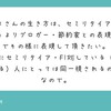 セミリタイアは自由だが、無法地帯じゃないんだよ