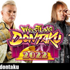 【新日本プロレス】5.1福岡ドーム大会の全カードが決定！