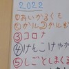 森の工房みみずく・食品班の目標と製造