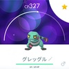 【ポケGO】一体これで何匹目なの！？色違いのグレッグルをゲットだぜ！