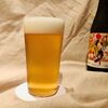 ベルギークラフトビール「初陣」の魅力をレビュー|日本人が現地で造る本格派の味わい