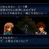 ゲーム作り Rpgのラスボスの動機で一番好きなのって何 7選 彼岸から見た景色 ゲーム作り Rpgのラスボスの動機で一番好きなのって何 7選 彼岸から見た景色