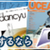 語学テキストに関しては電子書籍よりやはり紙がいいのではないか  191021月曜～191022 　語学講座テレビ