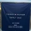 TOMMY HILFIGER FAMILY SALE