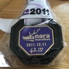 今日の一捨て　奈良マラソン完走メダル