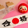 中学入試の国語で出題される小説・作家の傾向は？