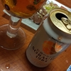 359 SORACHI   ALE 