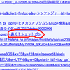 みんな9月9日に新しいiPodが出ると思っているが、結構裏切られるかも