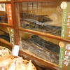 一休こんぶ　松田老舗　京都市北区　昆布専門店　佃煮　大徳寺納豆 　