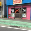 本日のライブ！