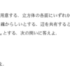 京大理系数学２０２４　受験生の所感