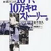 ナビカーズ　vol.36