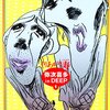 【書評】お伊勢参りの先に見えるものは？『弥次喜多 in DEEP』