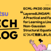 ECML-PKDD 2024 にて統計的因果探索の代表的モデル LiNGAM の高速な学習法 LayeredLiNGAM について発表しました