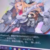 E-2突破しました！